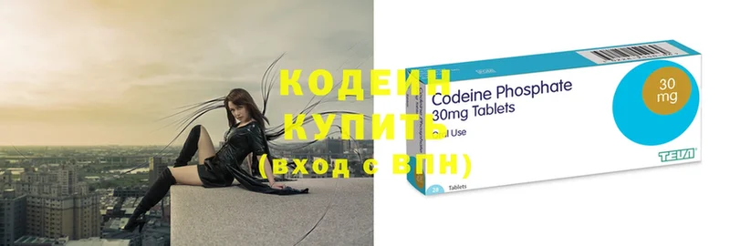 где найти   OMG онион  Codein Purple Drank  Лесозаводск 